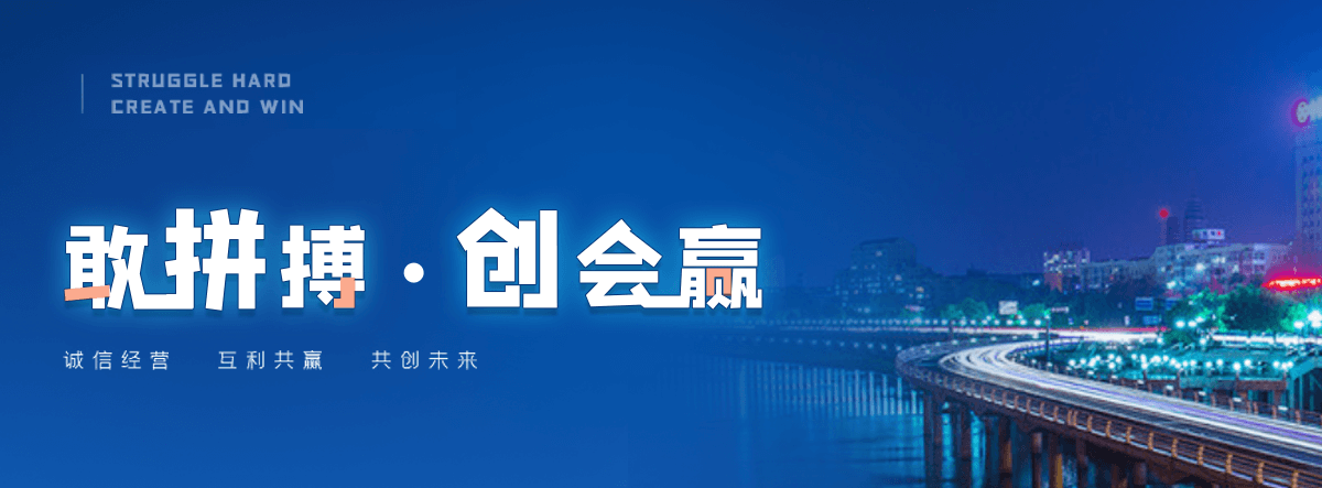 德兴高速轴承公司